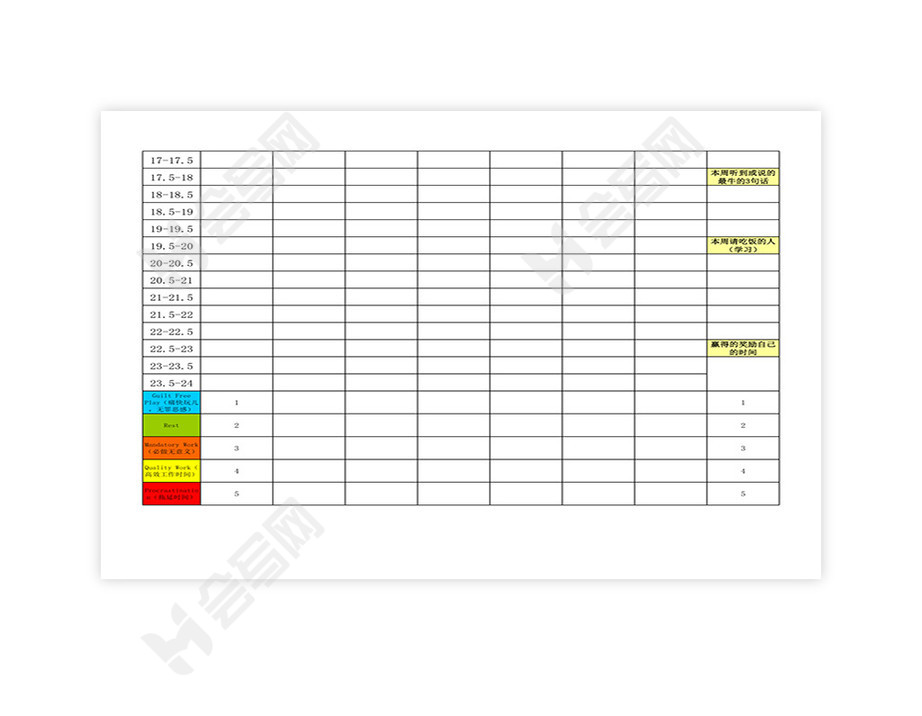 样表 34枚金币时间管理法excel 免费下载 会写网51huixie Com